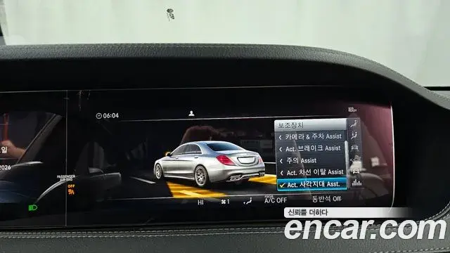 Mercedes-Benz S-Class 2018 — Şəkil 18/20