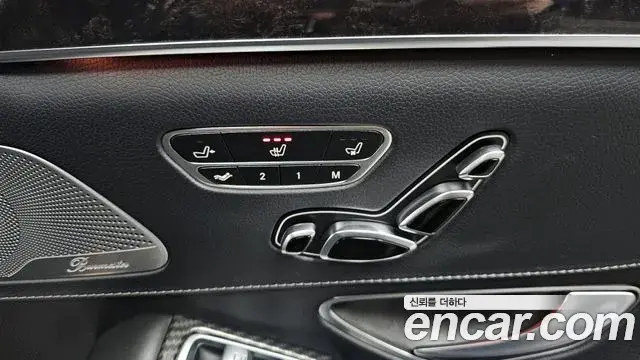 Mercedes-Benz S-Class 2018 — Şəkil 2/20