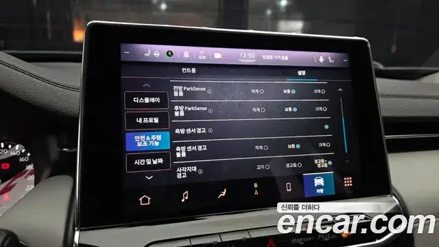 Jeep Compass 2022 — Photo 15/20
