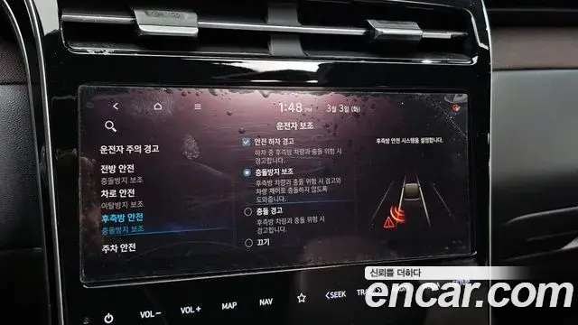 Hyundai Tucson Hybrid 2021 — Photo 9/20