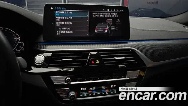 BMW 5 Series 2023 — Şəkil 10/20