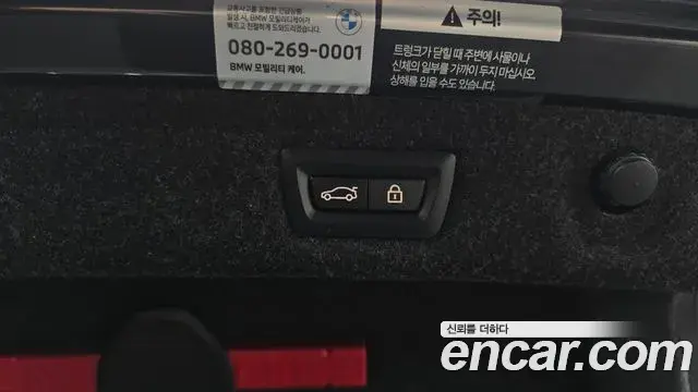 BMW 5 Series 2023 — Şəkil 14/20