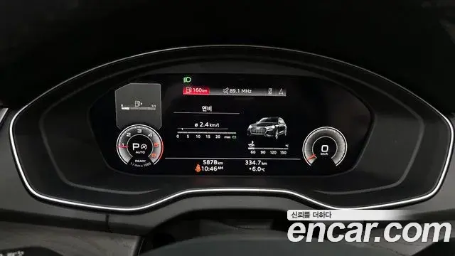 Audi Q5 2023 — Şəkil 14/20