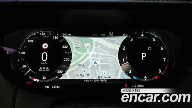 Land Rover Range Rover 2025 — ფოტო 1/20