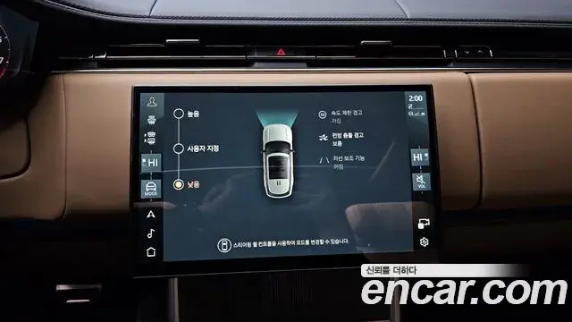 Land Rover Range Rover 2025 — ფოტო 17/20