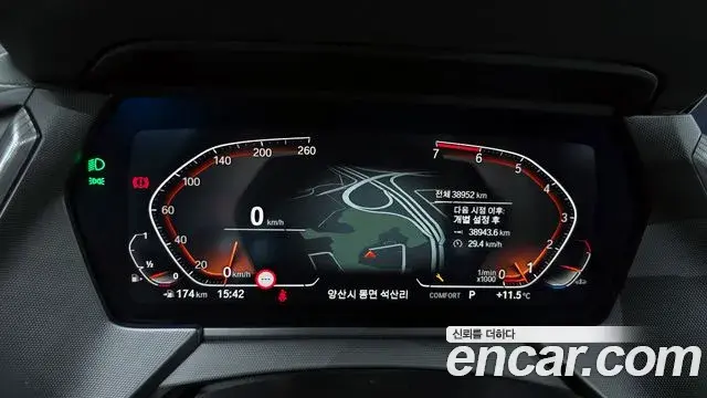 BMW 1 Series 2023 — Şəkil 19/20