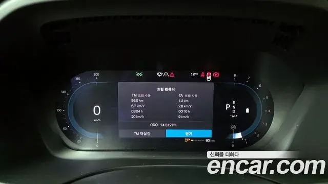 Volvo XC60 2022 — ფოტო 18/20