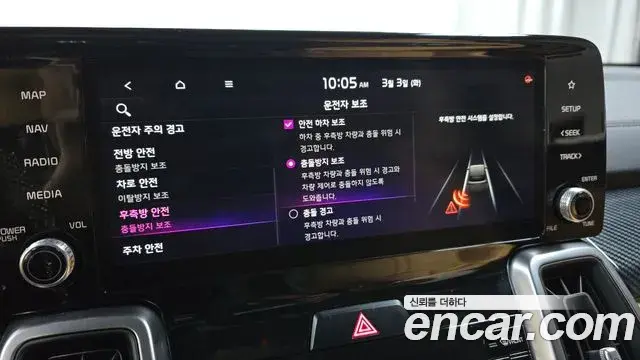 Kia Sorento 2020 — Фото 16/20
