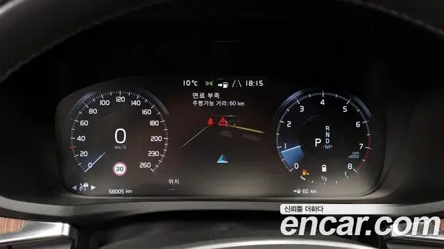Volvo V60 Cross Country 2021 — Photo 6/20