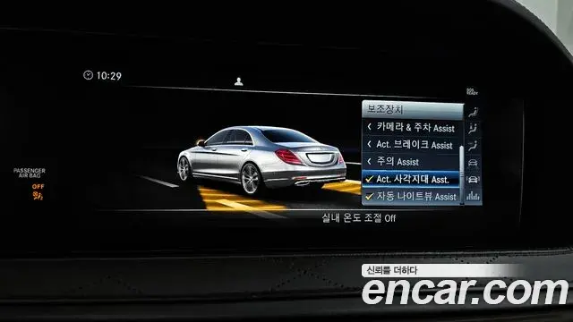 Mercedes-Benz S-Class 2019 — Фото 16/20