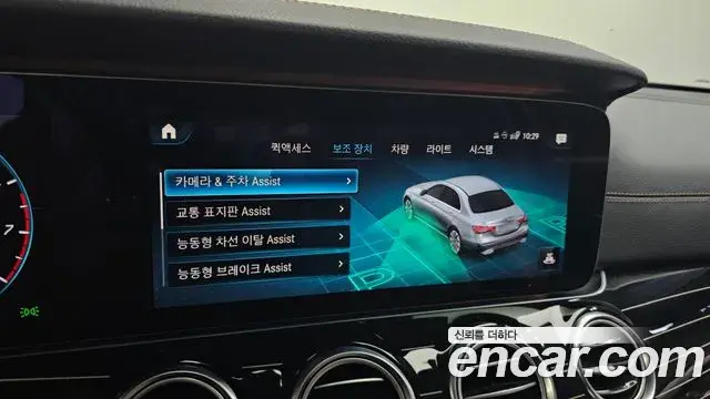 Mercedes-Benz E-Class 2021 — Photo 16/20
