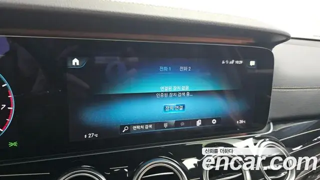 Mercedes-Benz E-Class 2021 — Photo 7/20