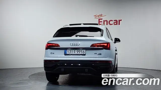 Audi Q5 2022 — Photo 8/20