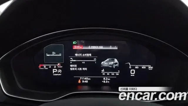 Audi Q5 2022 — Photo 14/20