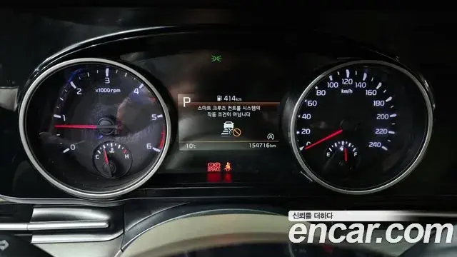 Kia Carnival 2021 — Photo 13/20