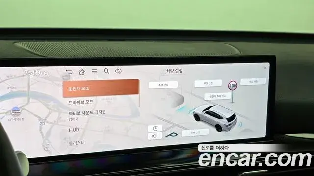 Genesis GV80 2023 — ფოტო 15/20