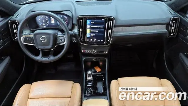 Volvo XC40 2021 — Şəkil 10/20