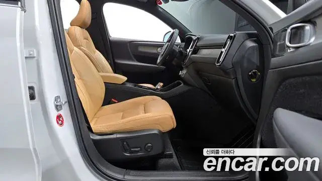 Volvo XC40 2021 — Şəkil 8/20