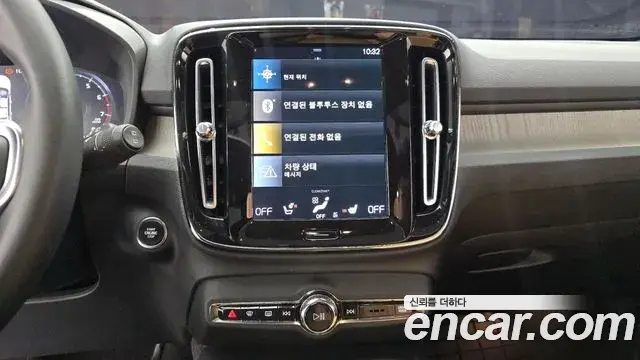 Volvo XC40 2021 — Şəkil 2/20