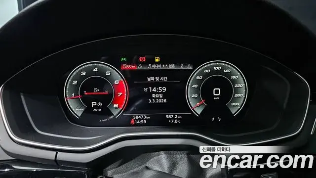 Audi A5 2021 — Şəkil 11/20