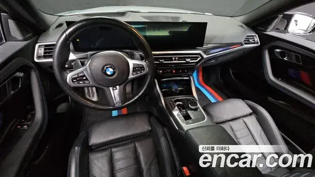 BMW 2 Series 2023 — ფოტო 16/20