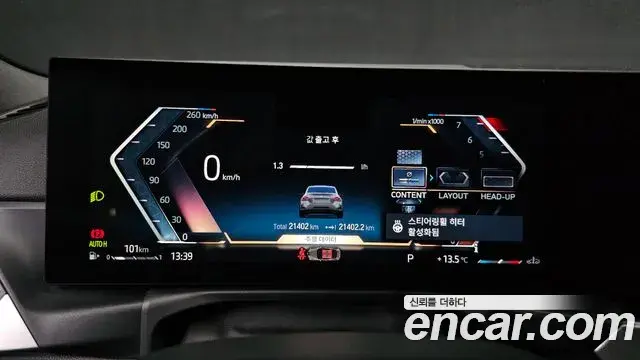 BMW 2 Series 2023 — ფოტო 4/20