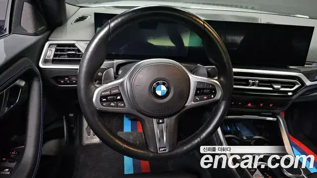BMW 2 Series 2023 — ფოტო 1/20