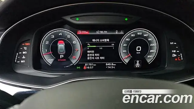 Audi Q8 2023 — ფოტო 16/19