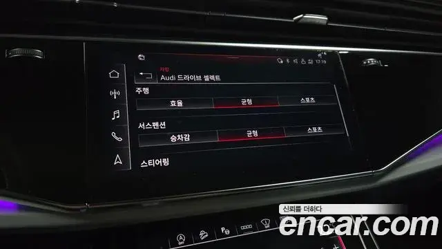 Audi Q8 2023 — ფოტო 15/19