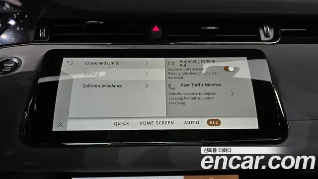 Land Rover Range Rover Evoque 2021 — Photo 15/20