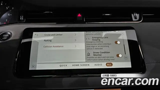 Land Rover Range Rover Evoque 2021 — Photo 20/20