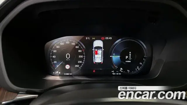 Volvo XC60 2020 — Şəkil 17/20
