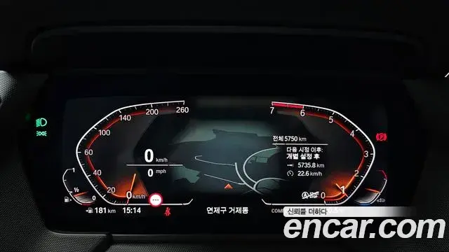 BMW 1 Series 2024 — Şəkil 10/20