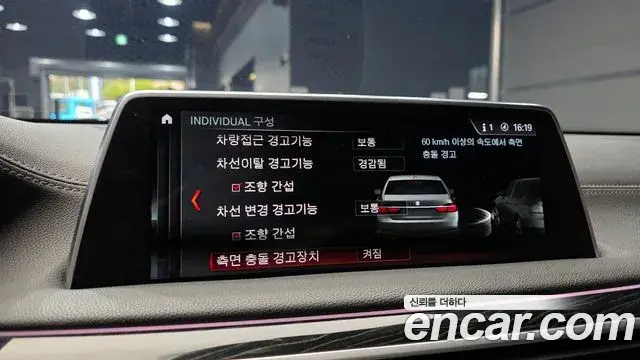BMW 7 Series 2018 — ფოტო 2/20