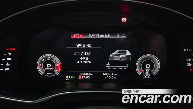 Audi A6 2021 — ფოტო 10/20