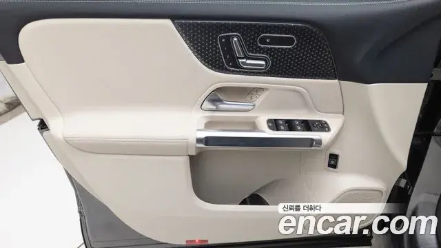 Mercedes-Benz EQB 2025 — Şəkil 5/20