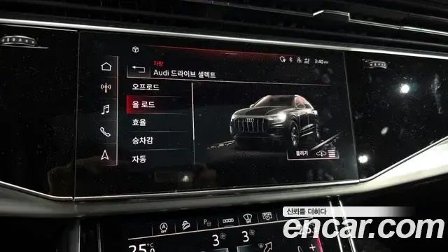 Audi Q8 2021 — ფოტო 3/20