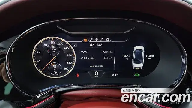 Bentley Flying Spur 2022 — Photo 12/20