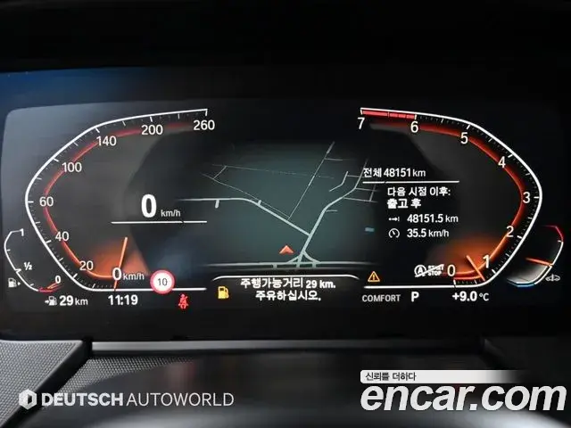 BMW 1 Series 2023 — Photo 6/20