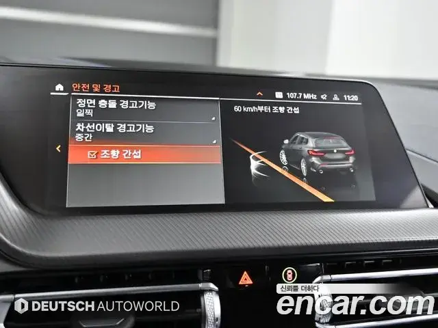 BMW 1 Series 2023 — Photo 14/20