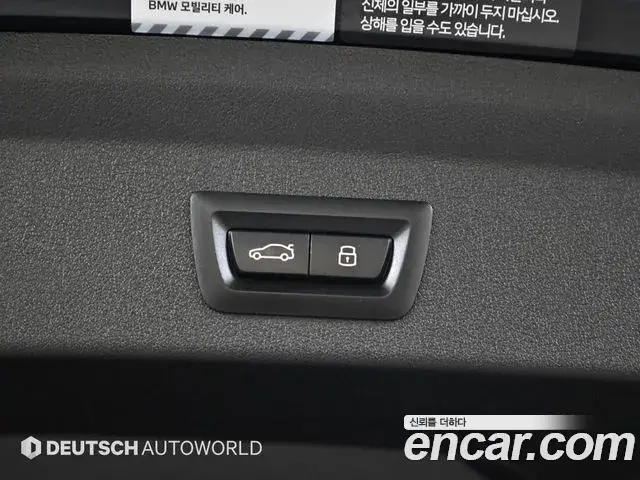 BMW 1 Series 2023 — Photo 2/20