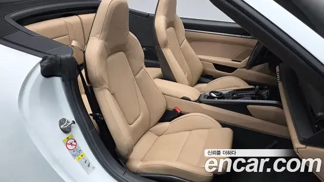 Porsche 911 2024 — Photo 11/20