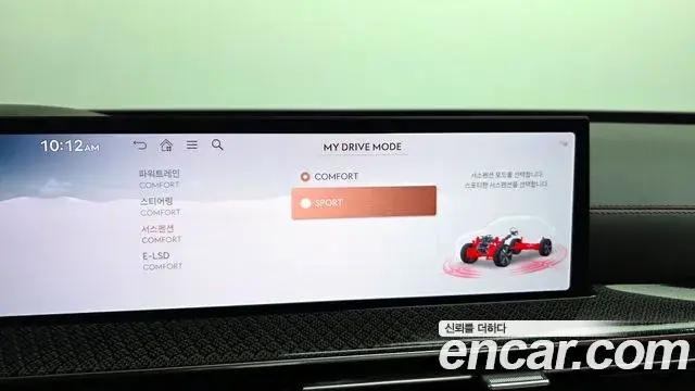 Genesis GV80 Coupe 2023 — Şəkil 15/20