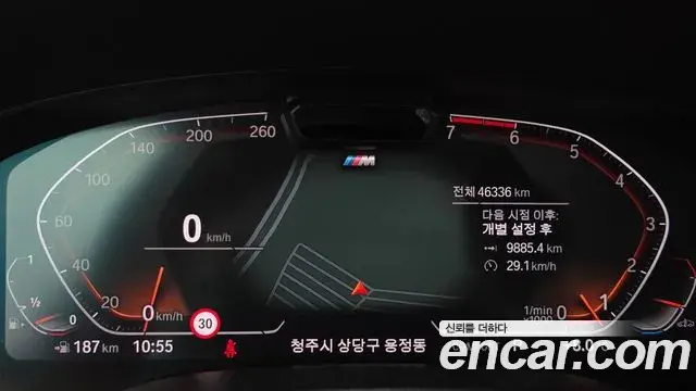 BMW 5 Series 2022 — ფოტო 11/20