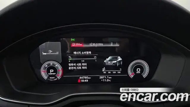 Audi A4 2021 — Şəkil 9/21