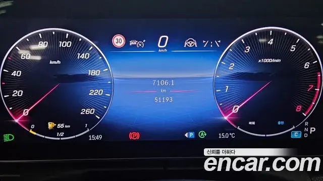 Mercedes-Benz C-Class 2022 — Şəkil 11/19