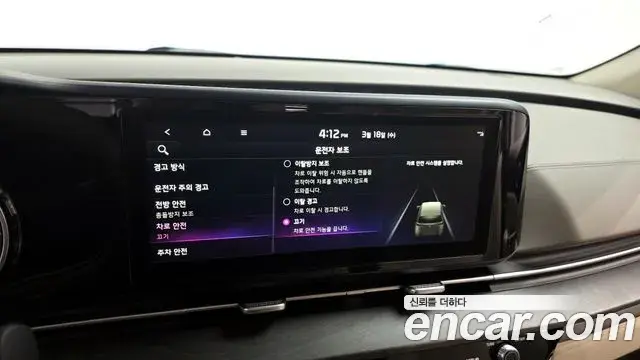 Kia Carnival 2021 — Şəkil 15/20