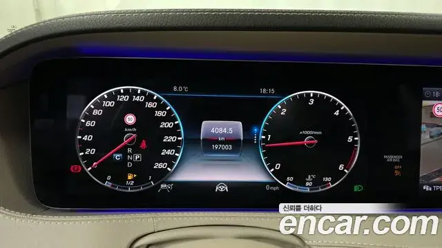 Mercedes-Benz S-Class 2018 — Şəkil 16/20
