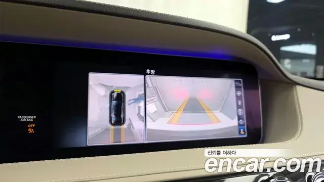 Mercedes-Benz S-Class 2018 — Şəkil 19/20