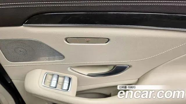 Mercedes-Benz S-Class 2018 — Şəkil 17/20